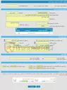 تصویر کوچک آگهی فراخوان ارزیابی کیفی خرید 5 قلم گیج اختلاف فشار