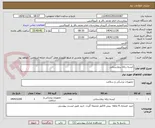 تصویر کوچک آگهی کیسه زباله بیمارستانی