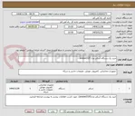 تصویر کوچک آگهی خرید یک دستگاه اسکنر مدل avision332f
