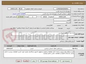 تصویر کوچک آگهی ن-1-یک دستگاه فایروال وب