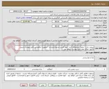 تصویر کوچک آگهی صیفی جات - تخلیه درندامتگاه کرج - جواز کسب مرتبط تاریخ دار - درصورت تناقض بین فایل پیوست و پیش فاکتور، ملاک عمل فایل پیوست خواهد بود.