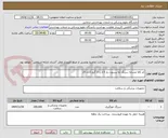 تصویر کوچک آگهی کد کالا مشابه سرنگ آوا پستون دار 2.5 یا 3 گیج 23تا 25