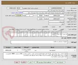تصویر کوچک آگهی تی پیس احیای نوزاد = 2 عدد 
