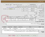 تصویر کوچک آگهی سفتی باکس 7 لیتری استوانه ای