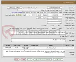 تصویر کوچک آگهی فیبر نوری آرمورد دار 12 کور سینگل مود با مشخصات هلو کیبل پارت نامبر 804797       4200 متر