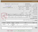 تصویر کوچک آگهی کاغذ (A4)  500 بسته