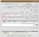 تصویر کوچک آگهی تعمیرات خطوط هوایی در حوزه امور برق لاهیجان