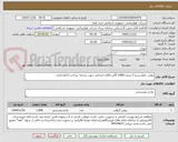 تصویر کوچک آگهی روغن  مایع سرخ 3 لیتری-1000 گالن-کالای انتخابی جهت تشابه- پرداخت:3ماه اداری