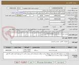 تصویر کوچک آگهی دوربین متحرک با مشخصات WV-6532LN تعداد 1 عدد