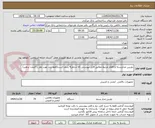 تصویر کوچک آگهی دوربین مداربسته و اقلام مرتبط مطابق فایل پیوستی که شامل4 ردیف است(فقط برند مورد نظر را قیمت بدهید)