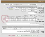 تصویر کوچک آگهی فرش
