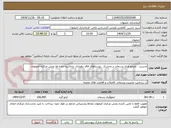 تصویر کوچک آگهی مدیریت   وجمع آوری پسماند تر وخشک  روستاهای فاقد دهیاری  وحاشیه جاده ها بخش مرکزی اصفهان