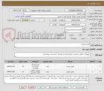 تصویر کوچک آگهی کفش مردانه