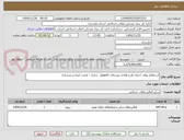 تصویر کوچک آگهی استعلام بهای اجرای طرح هادی روستای بالاهولار  ساری - فرمت ابنیه و زیرسازی 
