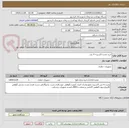 تصویر کوچک آگهی خرید مخزن اکسیژ« 6 تنی 