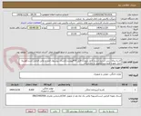 تصویر کوچک آگهی کاسه،پیاله،دیس استیل/شرح کامل بصورت فایل PDFپیوست/ارسال پیشنهاد فنی و مالی الزامی است/هزینه حمل بعهده فروشنده/تحویل در پالایشگاه 