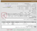 تصویر کوچک آگهی لوله CBC ونوجکت حجم 2 سی سی سایز 13*75