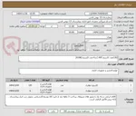 تصویر کوچک آگهی (120عدد کارتریج A05 ) و 6 عدد کارتریج (A106)