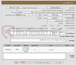 تصویر کوچک آگهی خرید 1500 عدد پالت چوبی