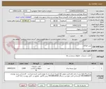 تصویر کوچک آگهی لیبل اتوکلاو
