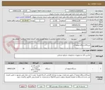 تصویر کوچک آگهی خرید10دستگاه تصفیه آب 