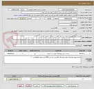 تصویر کوچک آگهی اجرای پروژه بهسازی معابر روستای کلاشی تپه رش (جدول گذاری و ... )