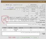 تصویر کوچک آگهی خرید تعداد 31 اصله پایه بتونی مربوط به امور برق شمال ساری