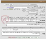 تصویر کوچک آگهی قوطی 2*2 فلزی