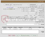 تصویر کوچک آگهی استیک مرغ 200 کیلو گرم موعد پرداخت 4 ماهه 