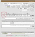 تصویر کوچک آگهی هارد دستگاه ذخیره ساز NAS یک عدد/مدارک در پیوست/پیش فاکتور و مدارک بارگذاری شود/مشخصات کامل در پیوست/پرداخت 1ماهه/کرایه حمل فروشنده