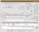 تصویر کوچک آگهی کاغذ A4  برند سان کپی80  گرمی