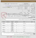 تصویر کوچک آگهی BOP CONTROL LINE HOSE/0245120