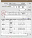 تصویر کوچک آگهی خرید 11 قلم CHECK VALVE براساس اسناد ضمیمه