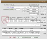 تصویر کوچک آگهی کانول بینی بزرگسال (4000 عدد)