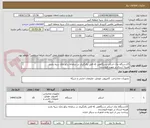 تصویر کوچک آگهی 15دستگاه چک اسکنر دستگاهی که قابل بکارگیری در سامانه بنکو بانک سپه باشد
هزینه ارسال بر عهده فروشنده
پرداخت پس از تایید واحد فناوری و سیکل اداری