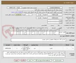 تصویر کوچک آگهی کلمپ خارجی