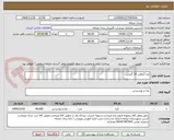 تصویر کوچک آگهی کره گیاهی 10 گرمی