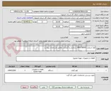 تصویر کوچک آگهی کولر اسپلیت 18000 BTU سرمایش و گرمایش مطابق مشخصات پیوست