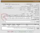 تصویر کوچک آگهی نخود کرمانشاه