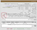 تصویر کوچک آگهی برنربویلر کشتی 120 متری طبق مشخصات ولیست پیوست تعداد یک ست ایرانکد مشابه می باشد.09176564933