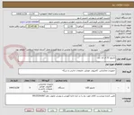 تصویر کوچک آگهی مانیتور 22 ال ای دی
