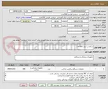 تصویر کوچک آگهی ساکشن تیوپ 600 عدد 