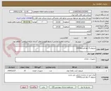 تصویر کوچک آگهی منیفولد 5 راها فشار10000