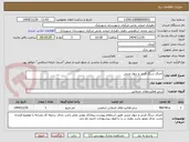 تصویر کوچک آگهی اجرای سنگ فرش و دیوار چینی 