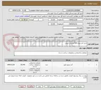 تصویر کوچک آگهی خرید آجر پروژه 144 واحدی شوش 