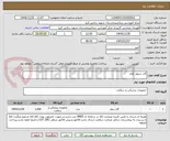 تصویر کوچک آگهی گان شلوار کلاه