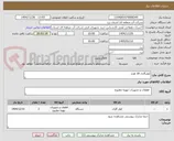 تصویر کوچک آگهی کولرگازی 18 هزار