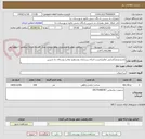 تصویر کوچک آگهی تجدیدنیازبازگشایی معابر(تخریب.اجرای زیرسازی وتسطیح معابر) روستای ده شیرین