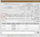 تصویر کوچک آگهی لوازم کامپیوتری