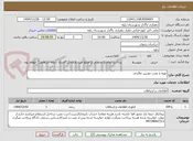 تصویر کوچک آگهی تهیه و نصب دوربین نظارتی 